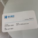 씨유마산진동협성점 | 진동 e협성엠파이어 블라인드 커튼 여심을 사로잡았어요