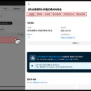 신화건축사사무소 이미지