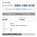 하나이엔지(주) 네이버블로그