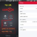 루카스로드 이미지