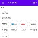 더착한 이미지