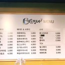 카툰명가 이미지