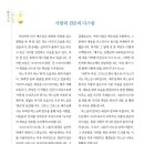 지산누리