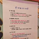 포박(PhoBac) | 망포역 쌀국수 맛집 포박 PhoBac 수원 찐존맛 줄 서서 먹을 곳