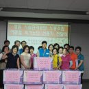 창원시설공단노동조합 이미지