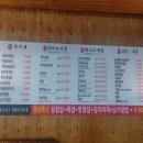 더맛좋고더맛난한우