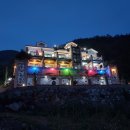 남해궁펜션 | <남해펜션> 남해궁펜션 힐링하기 너무 좋은 펜션 !