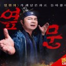 쾌남 - 포항시 북구 이동로 67 | 쾌남