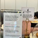 메종드프레지에