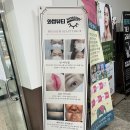 와썹뷰티눈썹앤속눈썹펌