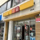 한솥도시락 신당점 이미지