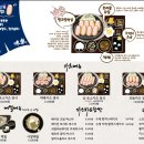 미락국수