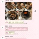 동욱이네고깃집 | [캠우리 7기] 캠퍼스 우리 3월 첫 정기모임🩵 | -ˋ⭐‧˚⋆ 원피스의 3월을 모아모아 ₊｡˚ˎ˗ | 우리은행...