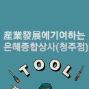 은혜건축인테리어 이미지