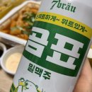 골드킹365 이미지