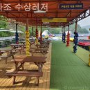 가평 수상레저 추천 노라조 수상레저 솔직후기