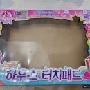 쥬쥬하우스