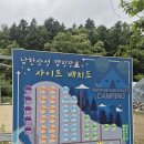 산성어린이집 | 남한산성 캠핑장 카즈미 아티카x 리빙쉘 인생 첫 4인가족 1박 캠핑 후기