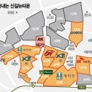 신풍교차로 4 이미지