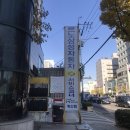 르노 삼성자동차 서비스코너 계산점 이미지