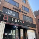 챔버3 PC방 | [혜화]방탈출카페 시크릿챔버 &lt;비기너스 럭&gt; 테마 후기