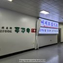 푸주옥 | 제주 도남 맛집 푸주옥 설렁탕 후기(feat.제주시 점심메뉴)