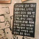 알쏭달쏭해 이미지