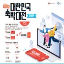 세종숙박 이미지