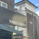 의정부여자중학교 이미지