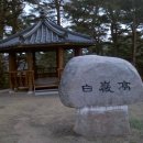 백암온천관광안내소 이미지