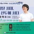 운중도서관 시청각실 이미지