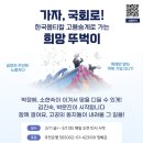 한국니토옵티칼 이미지