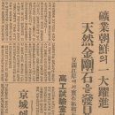 경성약품 이미지