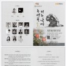 제주4.3창작뮤지컬 동백꽃 피는날에 이미지