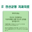 소원치과의원 이미지