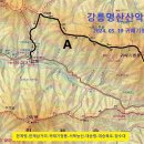 2024년 05월 19일(일) 설악산 서북능선(귀때기청봉) 정기산행 갑니다. 이미지