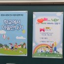 만수중앙시장