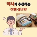 신방약국 이미지