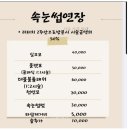 수자연뷰티