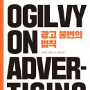 거인광고
