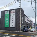 축석주유소 이미지