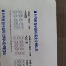 청구빌라앞 이미지