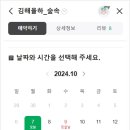 우리끼리 키즈카페 숲속마을 김해율하점
