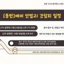 안법고등학교 이미지