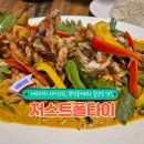 상동프라자(모닝글로리) | 부천 상동 태국 음식 맛집 l 저스트폴타이 l 현지감성 가득한 숨은 보석