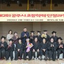 학력인정 성인문해교육(초등) 이미지