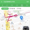 기승전 휴베이스약국 이미지