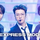 슈퍼주니어 - Express Mode 이미지