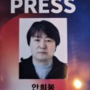 사)경남지체장애인연합회함안군지회 | |안희봉 기자| 함안지체장애인후원회, 장애인 이동 편의 위한 차량 구입 후원금 2000만 원 전달