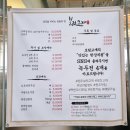 UR(원주시)-[혁신로]-상-10 | 원주 혁신도시 맛집 보릿고개 본점 보리밥정식 일요일 웨이팅 주차 메뉴 후기